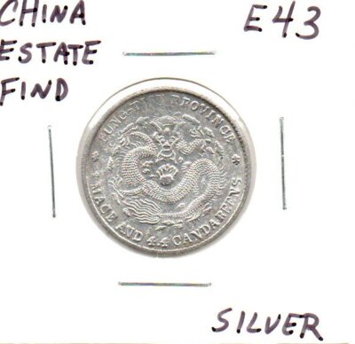 China Estate Find Silver Coin as pictured E43