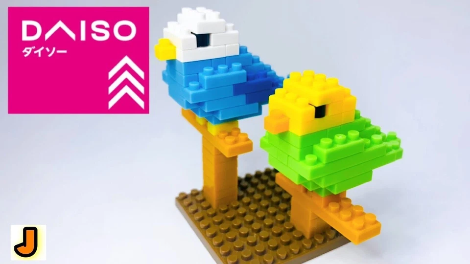 DAISO Petit Block Animal Series PARAKEET Kawaii cute Hobby Toy New From Japan - Image 3 of 4