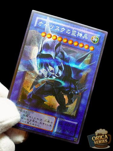 Yu-Gi-Oh Obelisk the Tormentor Secret Rare Alt Art Holo Custom Anime ...