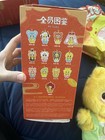 Discontinued Baby Three Chinese Zodiac Little Zodiac Dog Series 2 — photo 6