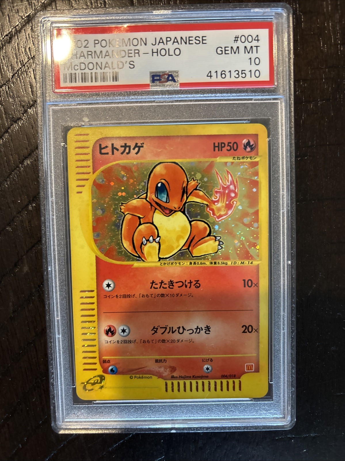 Pokemon Charmander McDonald's Japanese Holo Promo #004 PSA 10 Gem Mint