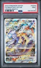 Mewtwo Vstar GG44/GG70 Sword Shield Crown Zenith Pokemon PSA 9
