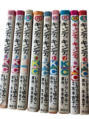 CANDY CANDY vol.1-9 Complete Set Igarashi Yumiko Japanese Manga