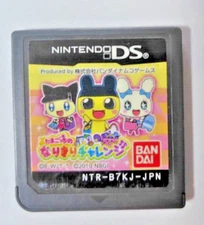 Nintendo 3DS Nariki charege Party Games NTSC-J Japan Capcom Legend Game