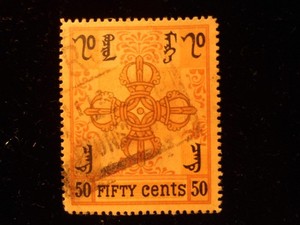 1924 Mongolia Stamps 50c Scepter of Indra 30x39mm Perf.13 1/2 Used