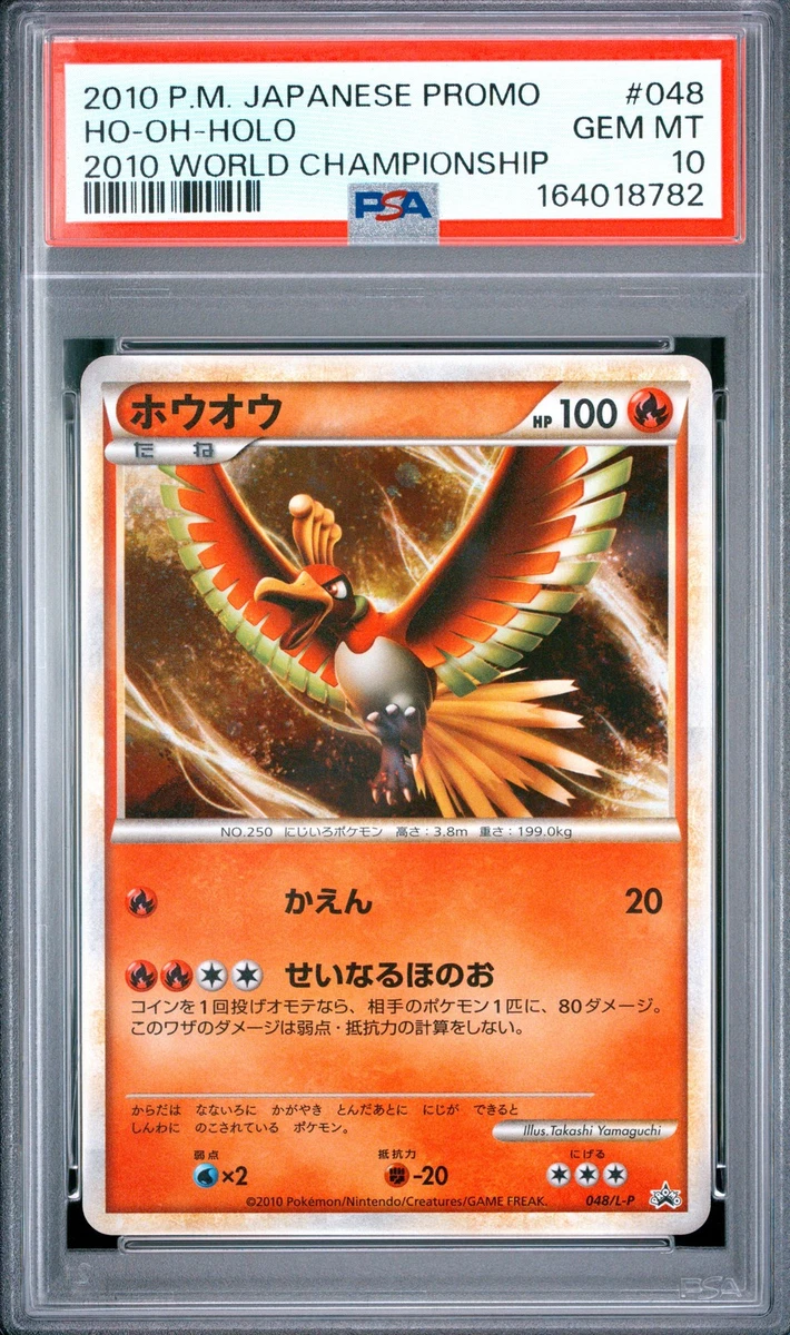 25+ Ho-Oh Pokémon TCG Professional Sports Authenticator (PSA