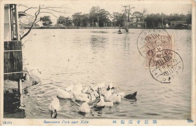 JAPAN JAPAN #MK44257 SUMADERA PARK NEAR KOBE