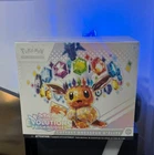 ETB POKÉMON Coffret Dresseur d'Élite Évolutions Prismatiques EV8.5 FR 🇫🇷