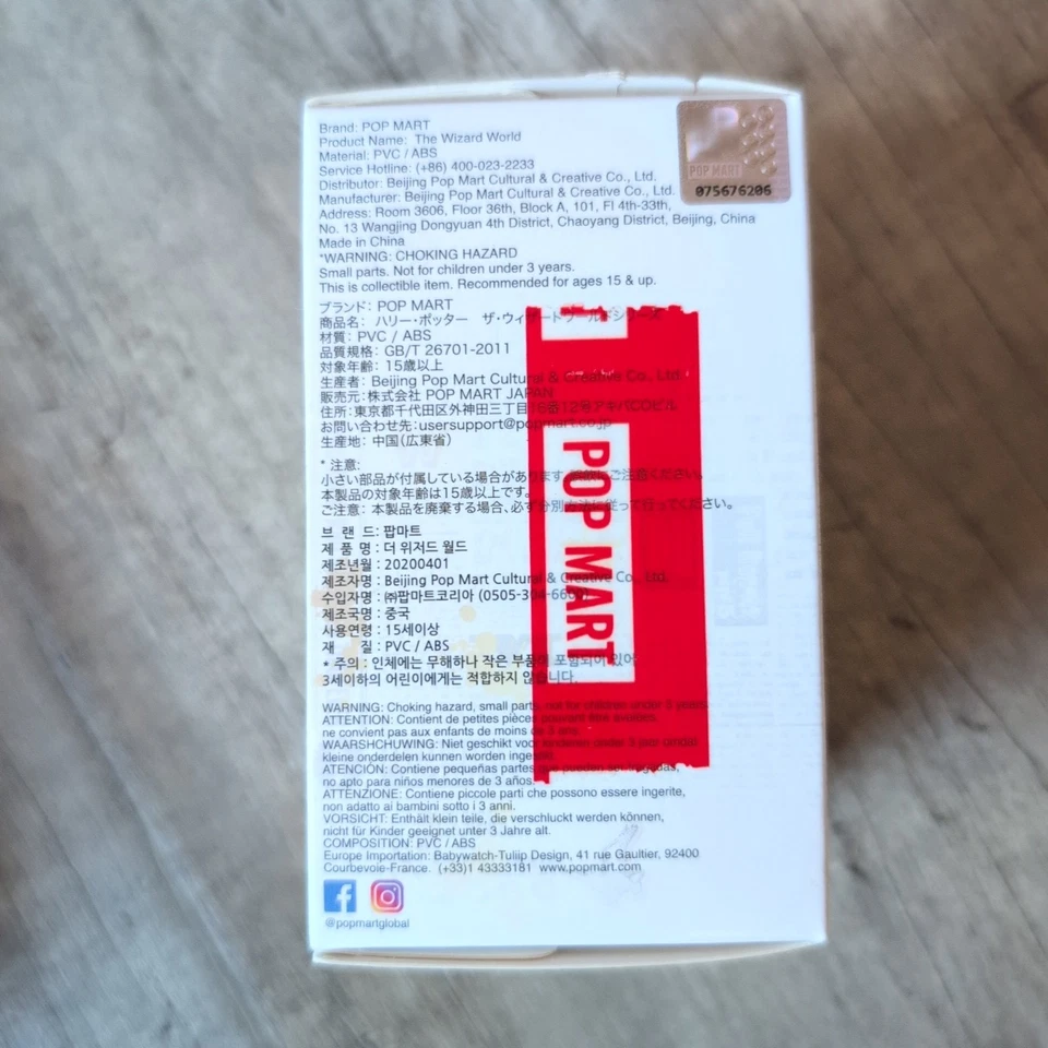 POP MART Harry Potter El Mago Serie Mundial Caja Ciega Secreta Harry On Firebolt Foto 4 de 4