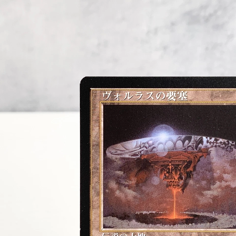 Volrath's Stronghold|Tempest MTG Magic the Gathering Legendary Land Japanese - Image 2 of 4