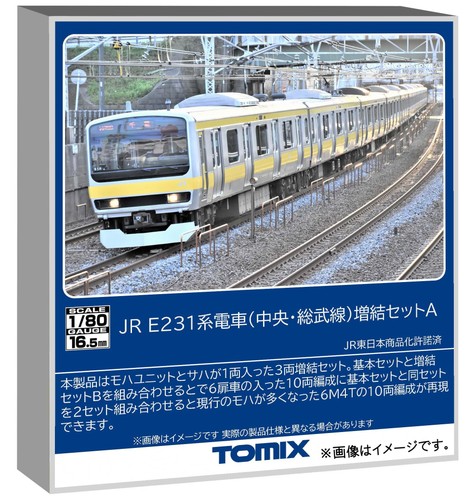 TOMIX HO Calibre JR E231 Serie 0 Línea Chuo-Sobu Conjunto A Modelo Tren HO-9124 | Condition: New