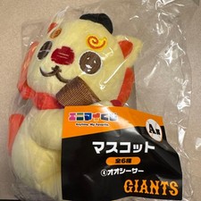 AnyMind Kuji Giants A Prize Mascot Ohshiro Takumi
