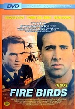 Fire Birds (1990) DVD *NEW