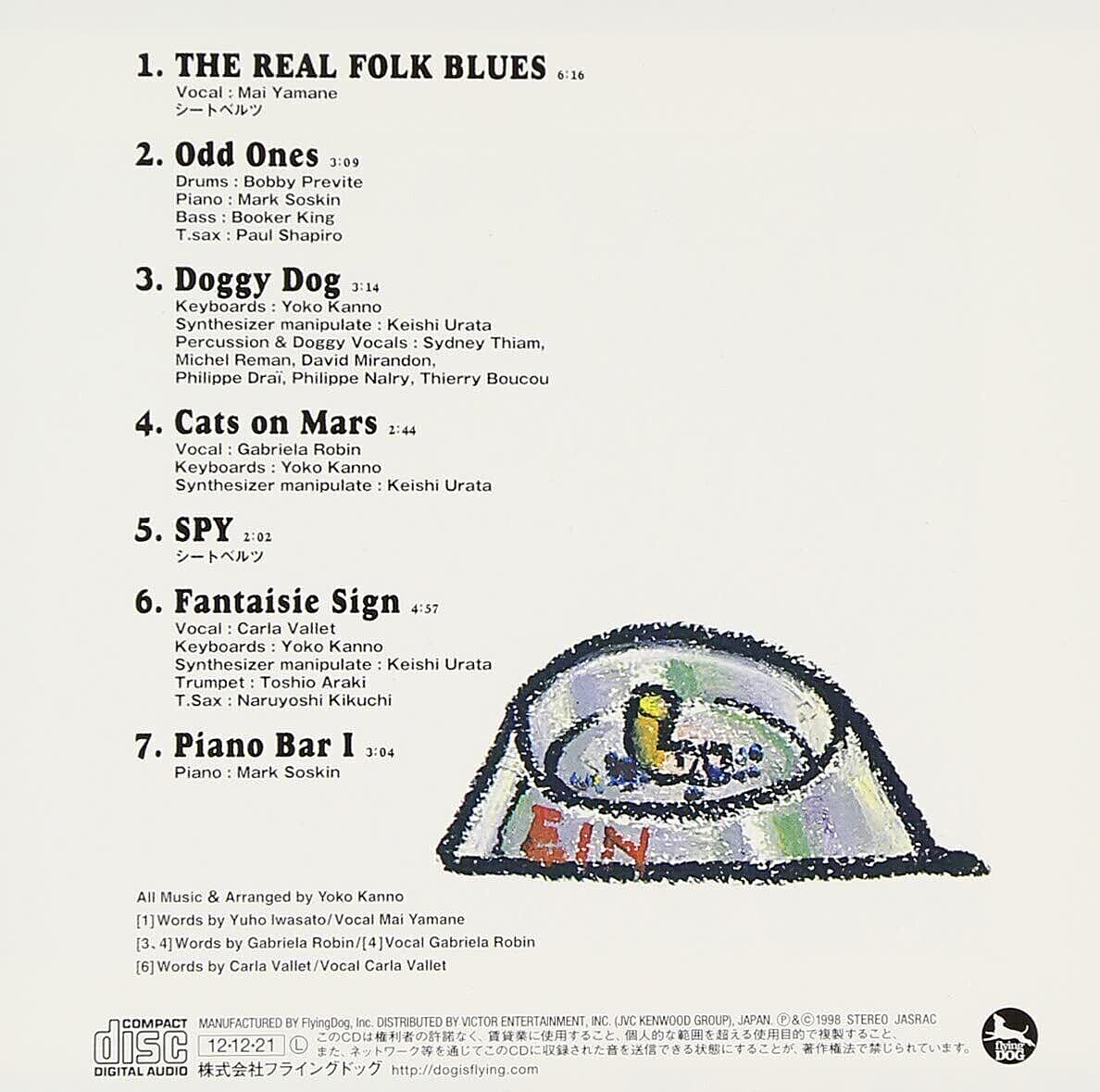 Cowboy Bebop Vitaminless SEATBELTS Yoko Kanno CD From Japan w/tracking