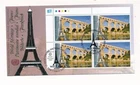 D366148 United Nations New York Bureau FDC World Heritage France Roman Aqueduct