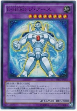 SPRG-JP055 - Yugioh - Japanese - Elemental HERO Terra Firma - Super
