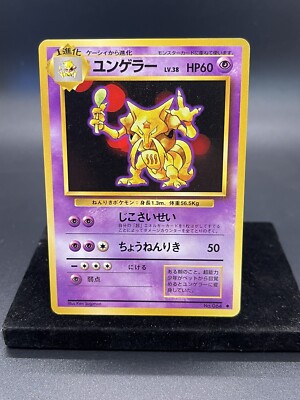 japanese kadabra pokemon card Mega Charizard EX #101 Pokmon Card