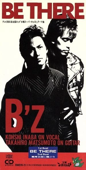 B 'z Import Music CDs for sale | eBay