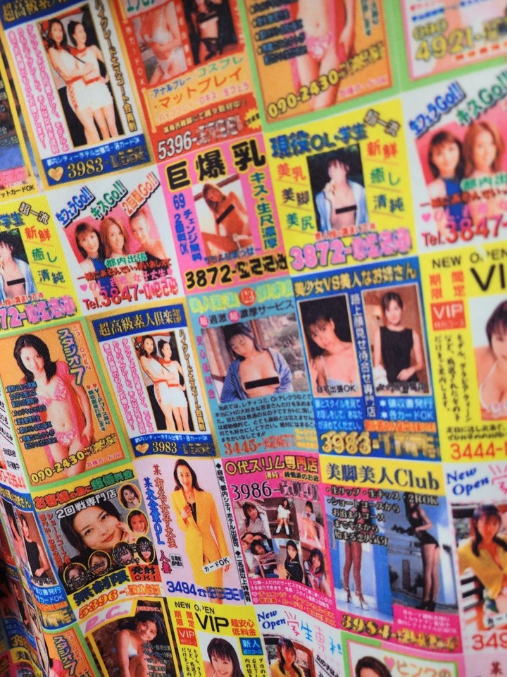 Мужская толстовка с капюшоном на молнии Upper Playground обложка японского журнала средний размер - Изображение 4 из 4