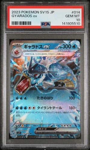 2023 POKEMON JAPANESE SV1S-SCARLET EX #014 GYARADOS EX PSA 10