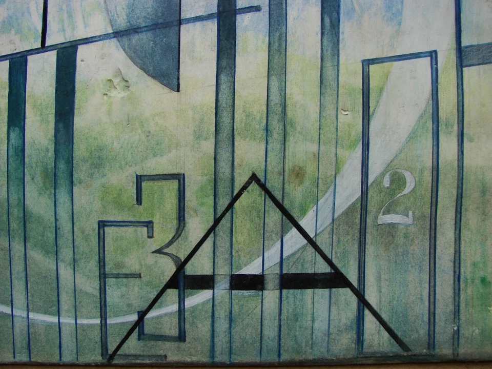 Ukrainian Soviet USSR Painting avant-garde vinyl design Jean-Michel Jarre music - Image 2 of 3