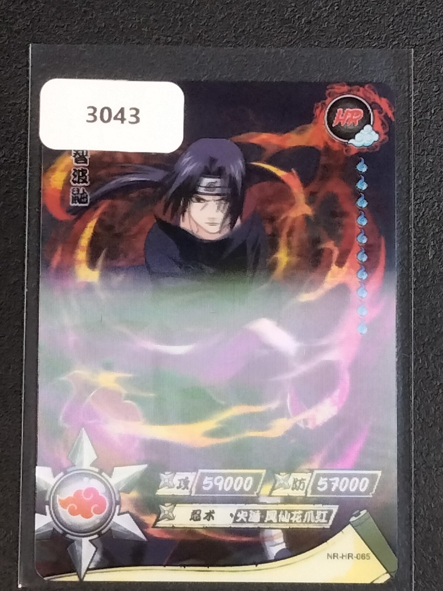 Naruto Trading Card Anime CCG TCG 3D HR Itachi Uchiha | eBay