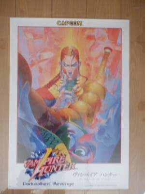 Vampire Hunter Darkstalkers' Revenge Reprint B2 Poster Vampire Hunter Darkstalkers' Revenge Reprint B2 Poster