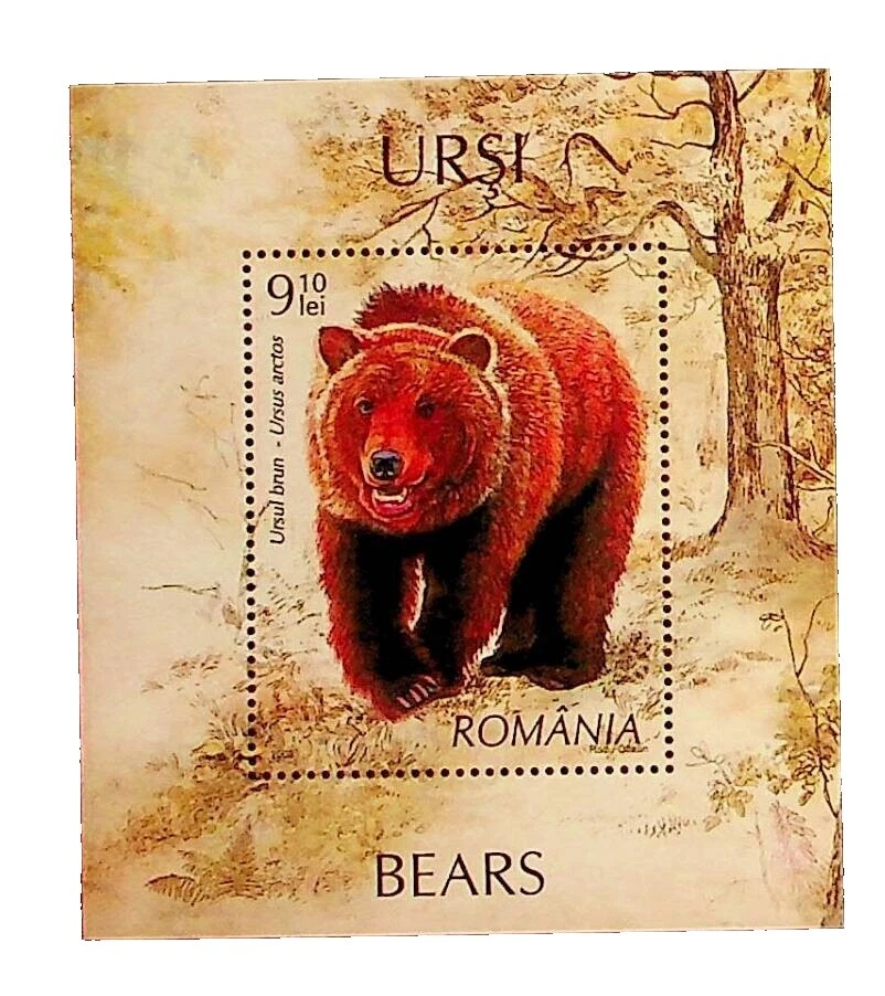 Марки Румынии медведи