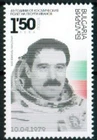 BULGARIA 2019 SPACE Georgi Ivanov's Flight/40th Anniv. - MNH