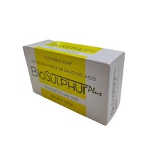 3-Pack Sulfur Soap 100g  Cleansing Bar Oily Acne Prone Sensitive Skin
