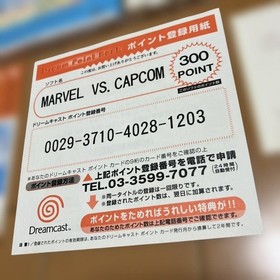 DC Dreamcast Marvel VS. Capcom Clash of Super Sea Rose