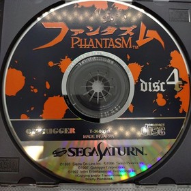 Phantasm Sega Saturn NTSC-J Japan Adventure Game Complete w Box Manual