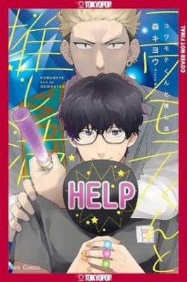 Kiyou Mori Stan By Me (Taschenbuch) (US IMPORT)