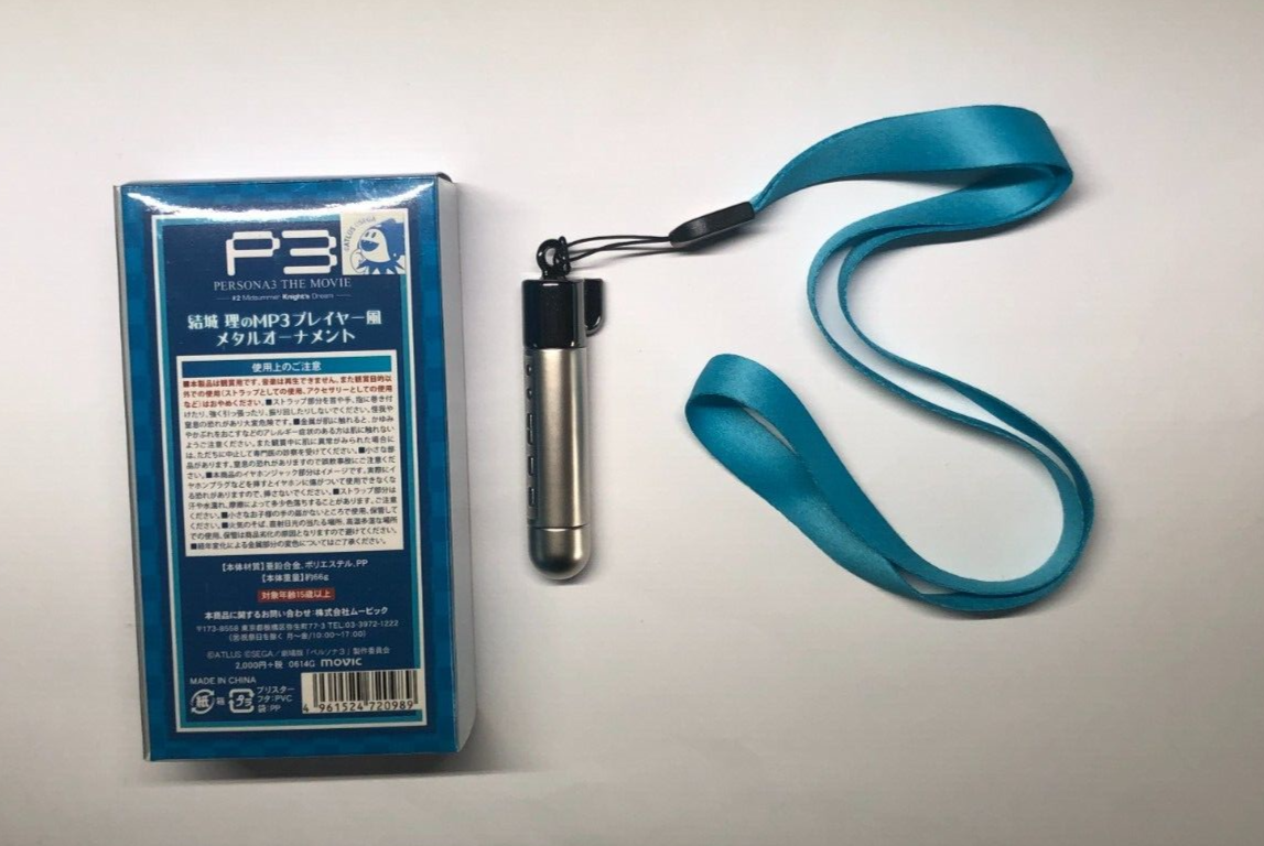 Persona 3 The Movie MP3 Player Style Metal Ornament Makoto Yuki