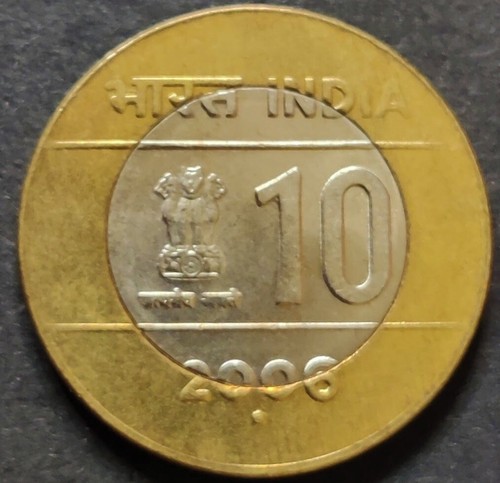 India UNC Rs 10, 2006, Noida, Cross Depicting Unity in Diversity, Nickel-Bronze. - Picture 2 of 2