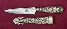 Vintage Argentina Alpaca Silver Gaucho Knife & Sheath 1910 JU-CA 8"