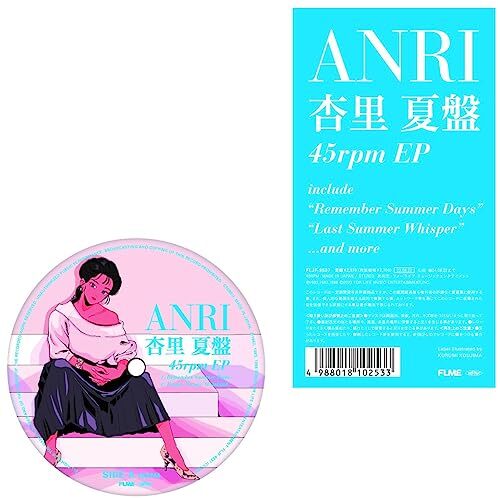 Anri Natsuban Vinile EP Registrazione Disco Funk J-Pop Musica Suono Giappone