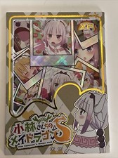 Kanna Framed Thick Card XP-02 Miss Kobayashi's Dragon Maid Lococo Anime Card