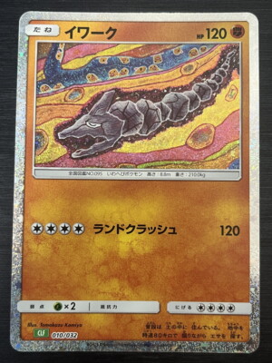 all tera pokemon cards Tera cards are underrated and often forgotten. I'm currently trying to  collect them all. Anyone else? : r/PokemonTCG