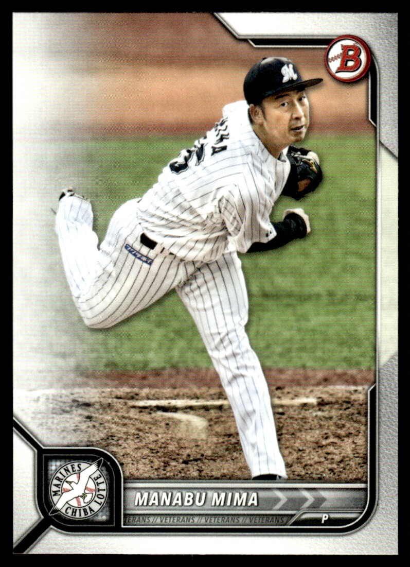 miimama＊* 2022 Bowman NPB Nippon Professional Baseball #18 Manabu Mima | eBay