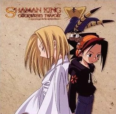 Shaman King Drama & Character Song Album Osorezan Le Voir Prologue CD