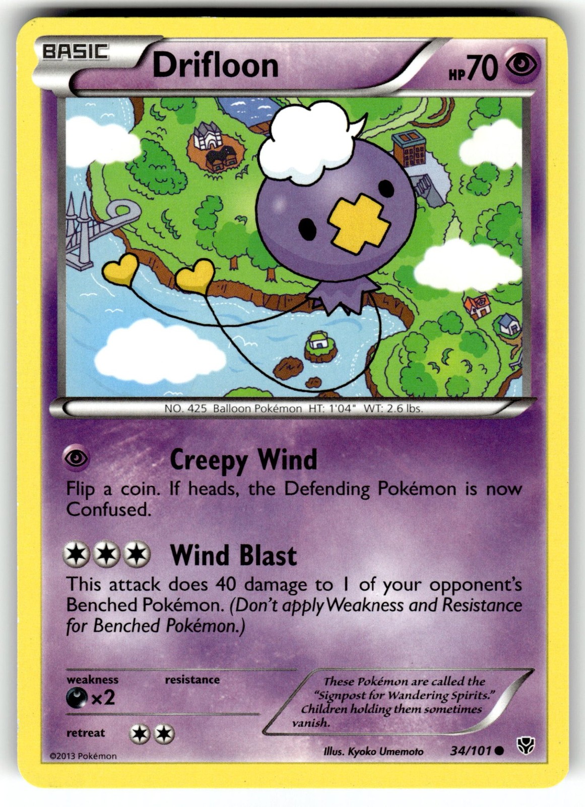 Drifloon Common 34/101 LP