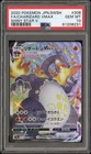 2020 POKEMON FA/CHARIZARD JP SWORD & SHIELD SHINY STAR V #308 PSA 10