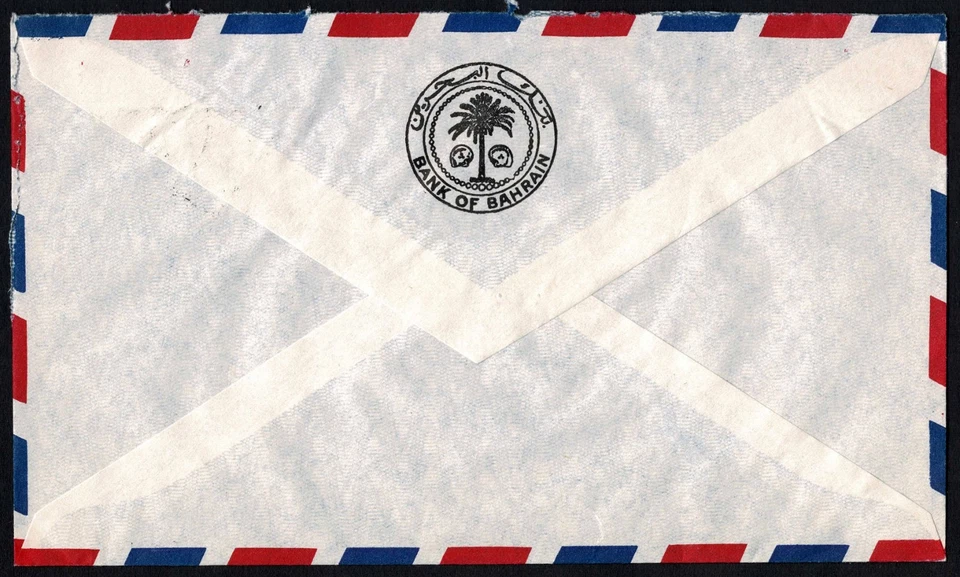 Cubierta Bahrein 1966, Banco de Bahrein, 40f Palmera Azul, a Vevey Suiza Foto 3 de 3