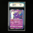 TQG 9.5 MINT+ 2020 Pokemon JPN Gengar #S4a D 071/190