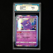 Gengar 071/190 S4a: Shiny Star V for sale | eBay