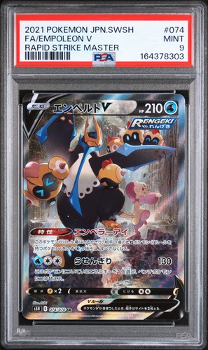 POKEMON JAPANESE SWORD & SHIELD RAPID STRIKE MASTER FULL ART/EMPOLEON V PSA 9
