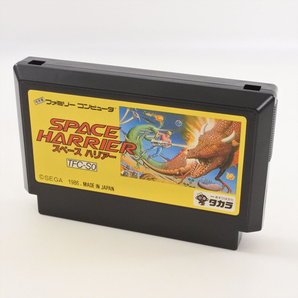 【2024年新作】 Famicom HARRIER SPACE Nintendo eBay | fc 0750 その他