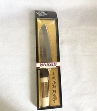 NEW!!All Purpose Japanese Teruhide Chef kitchen Knife 7" Santoku from JAPAN