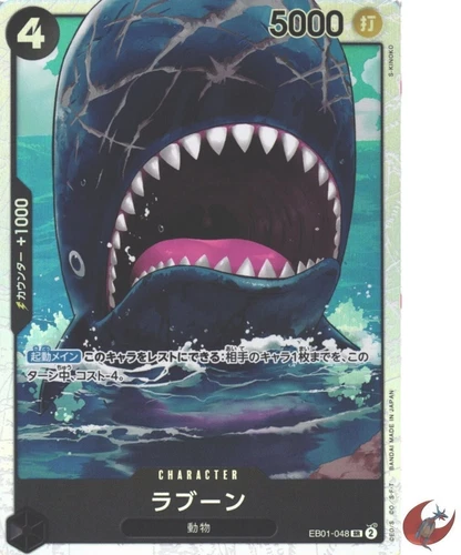 One Piece card EB01-048 SR Laboon Japanese